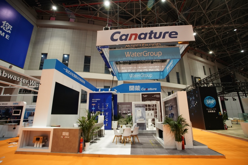 第五屆進(jìn)口博覽會現(xiàn)場照片